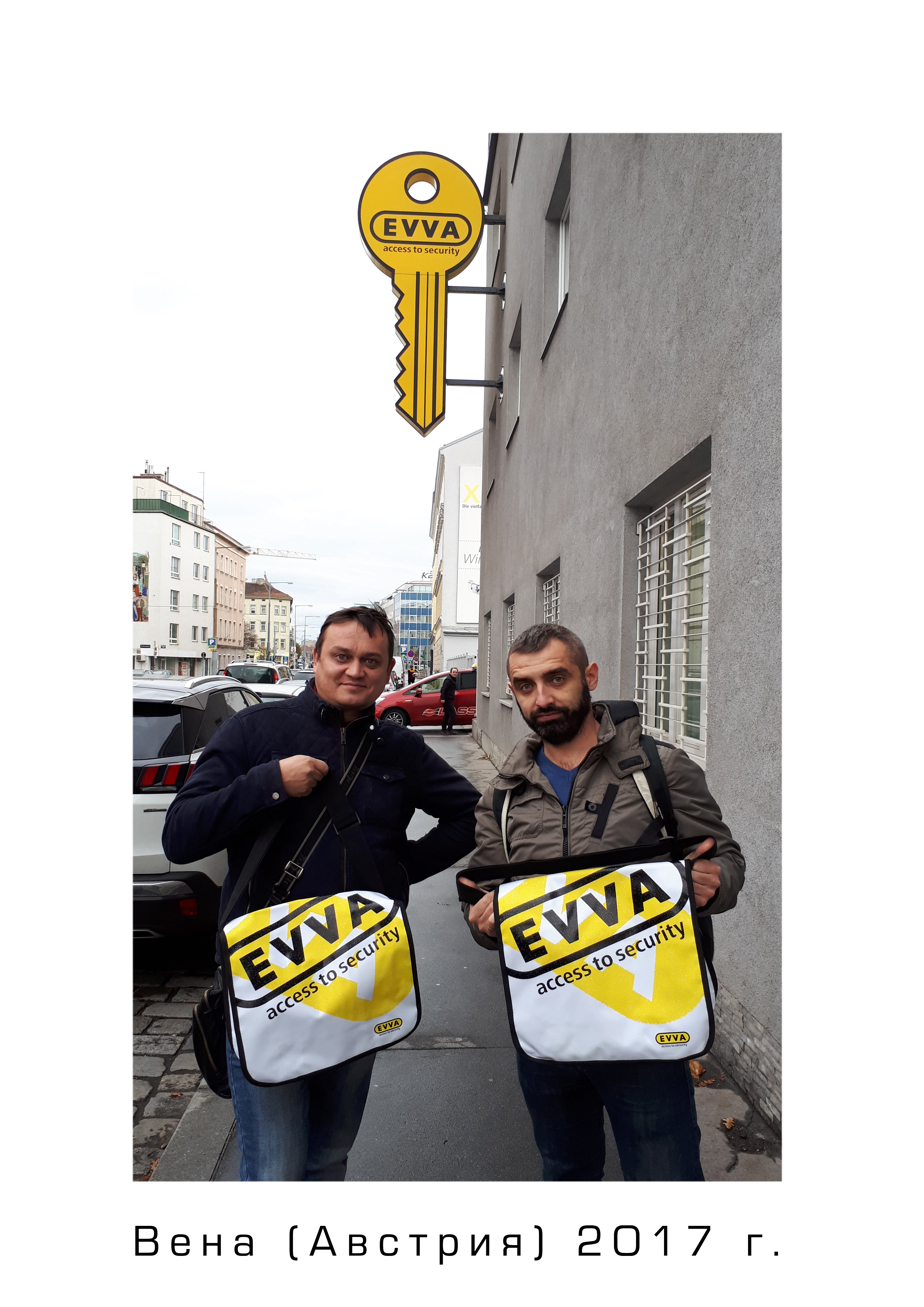 EVVA Екатеринбург - Вена, Австрия 2017